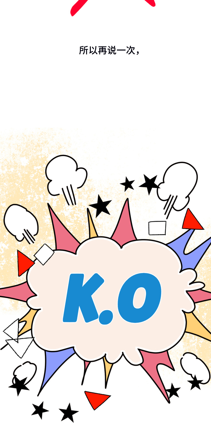 第78话 第20页