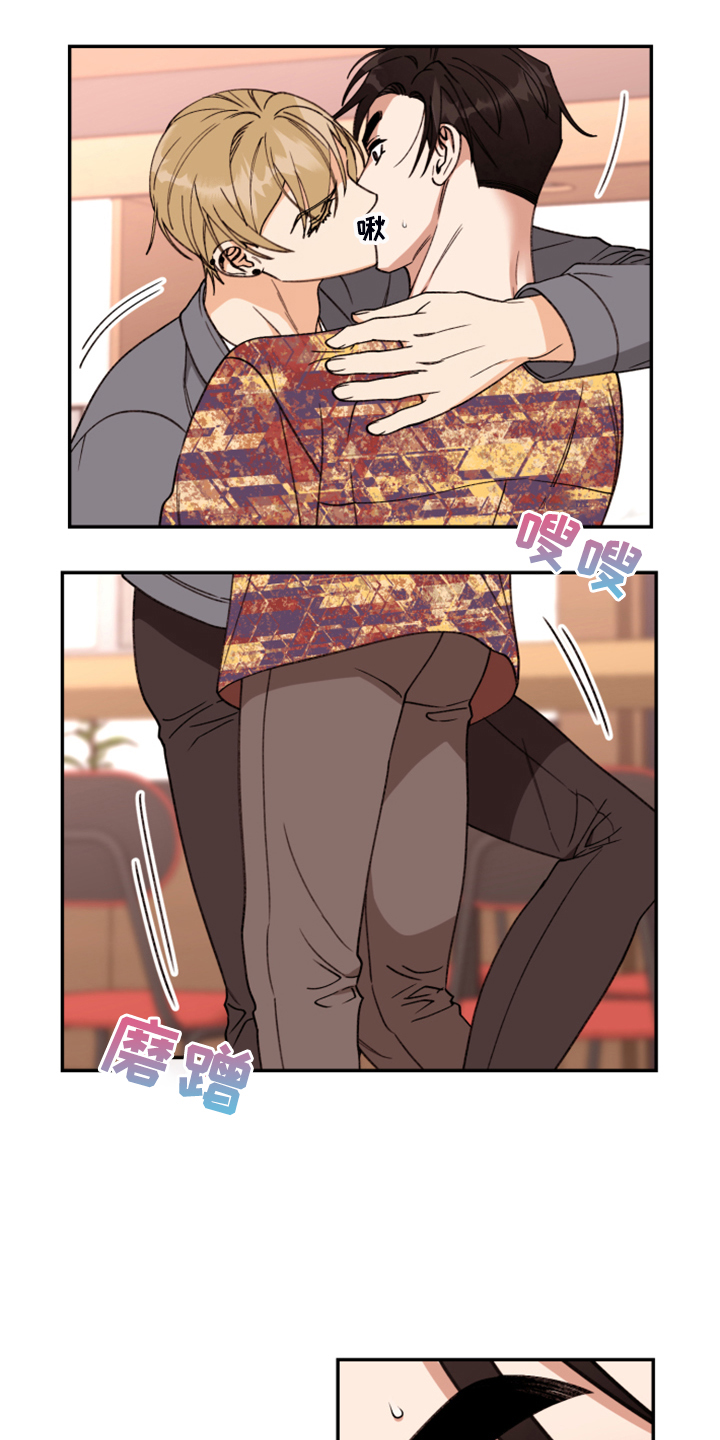第78话 第14页