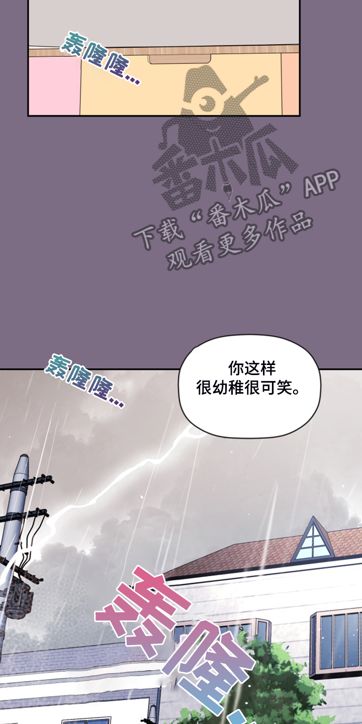 第78话 第26页