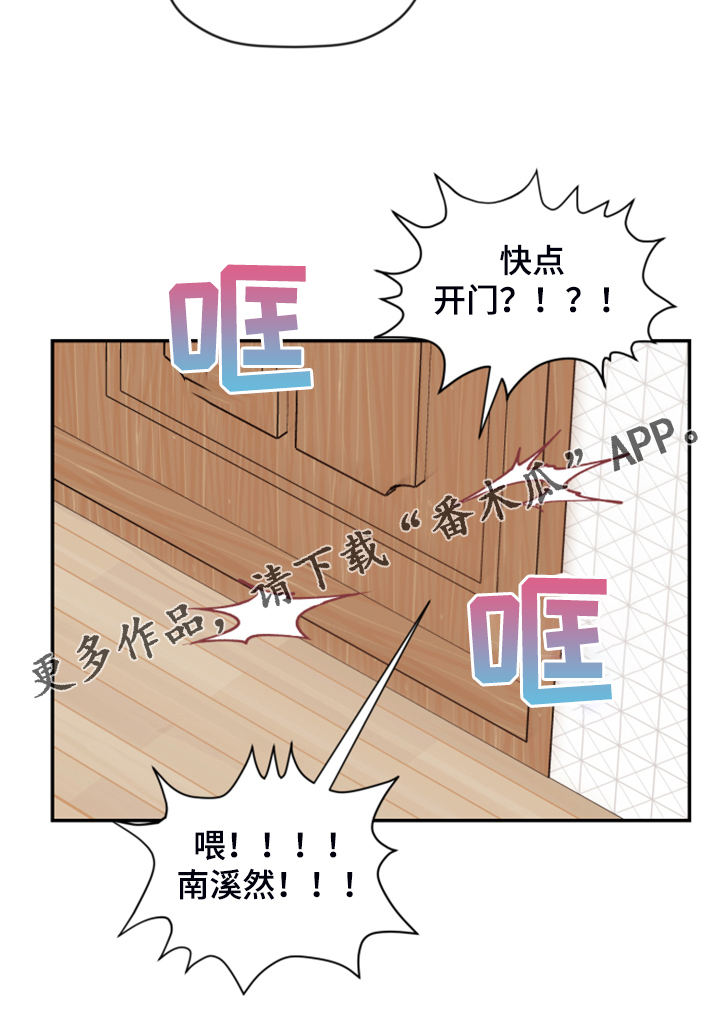 第78话 第35页