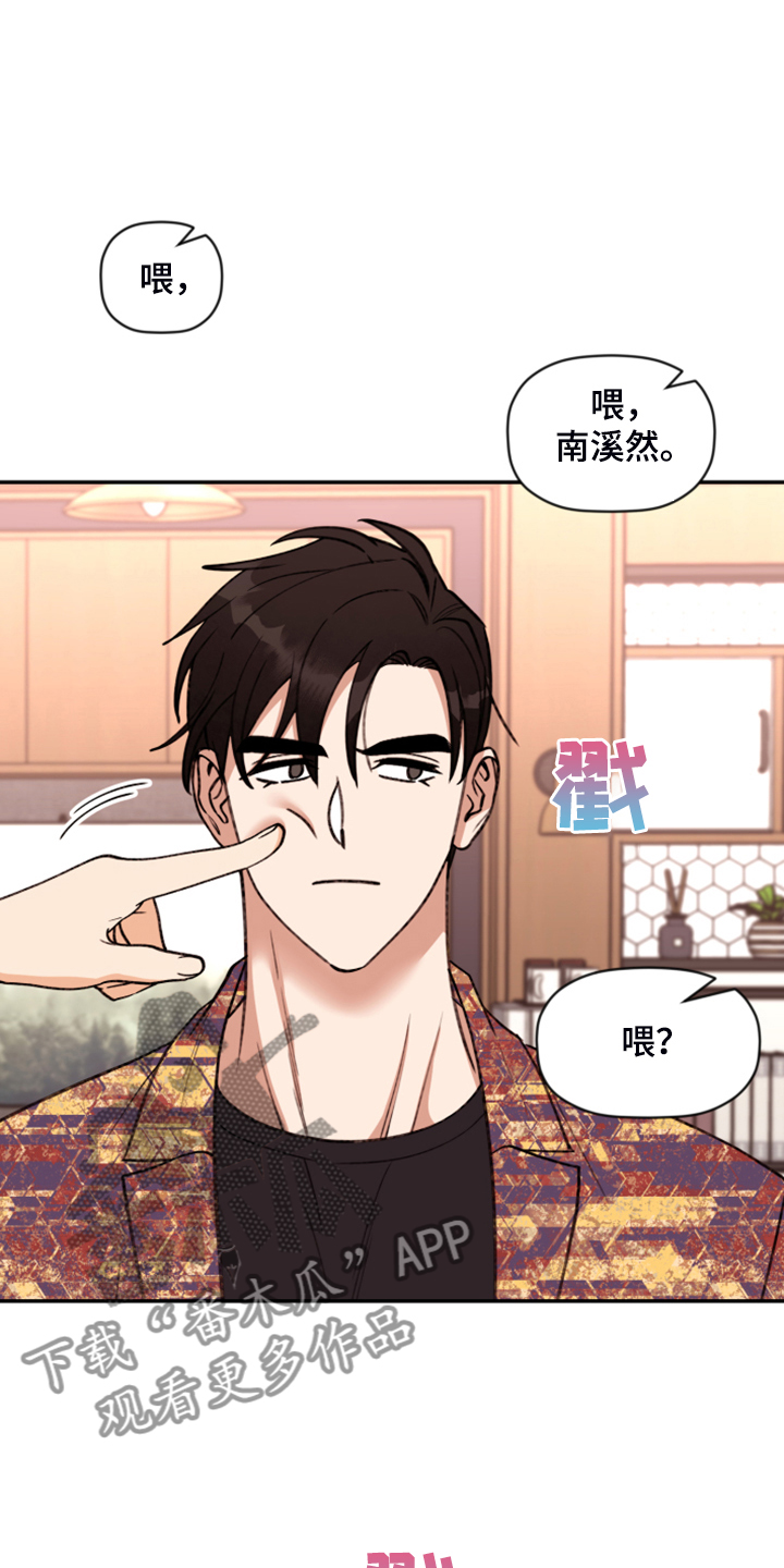 第78话 第10页