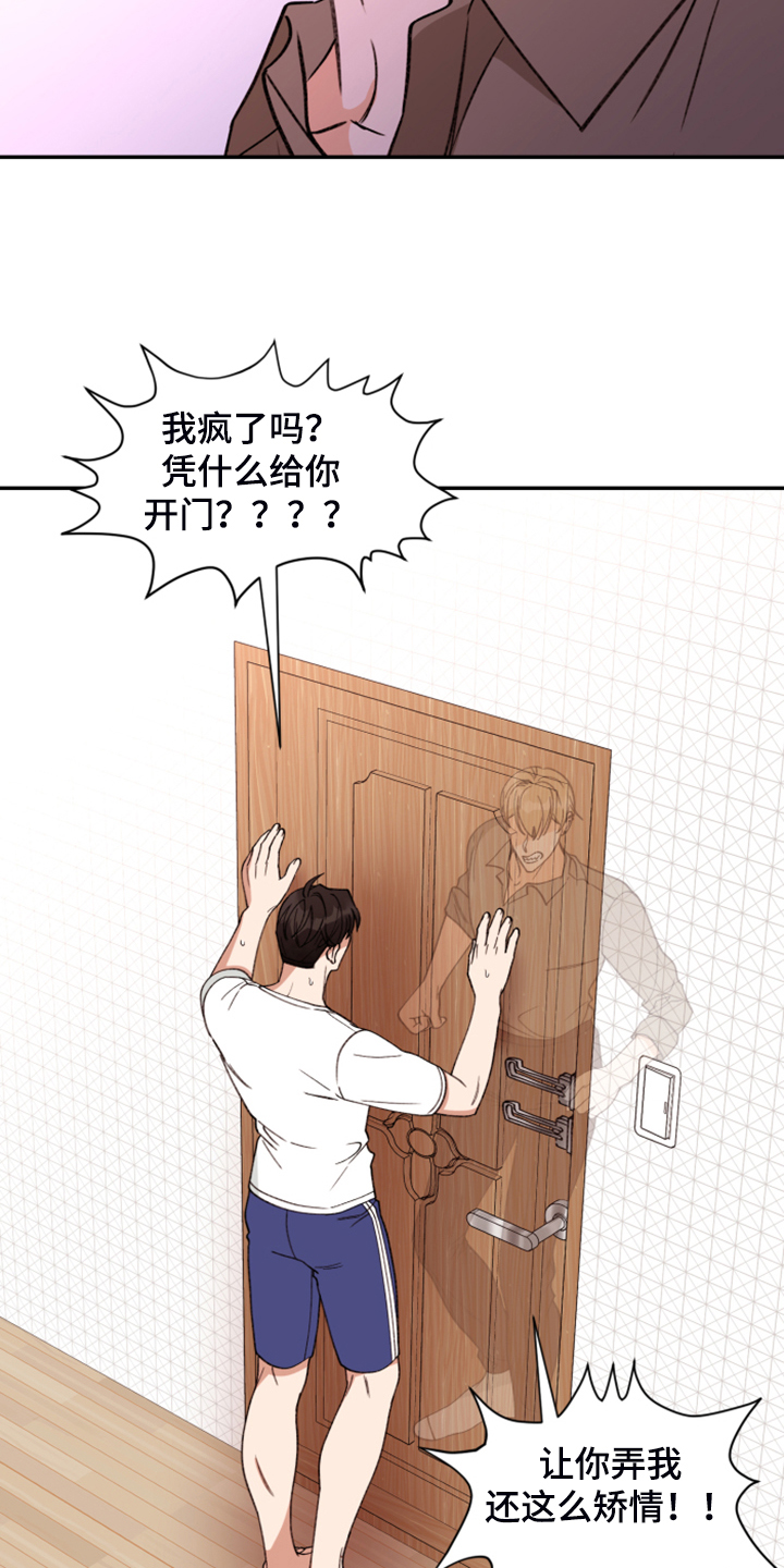 第78话 第30页