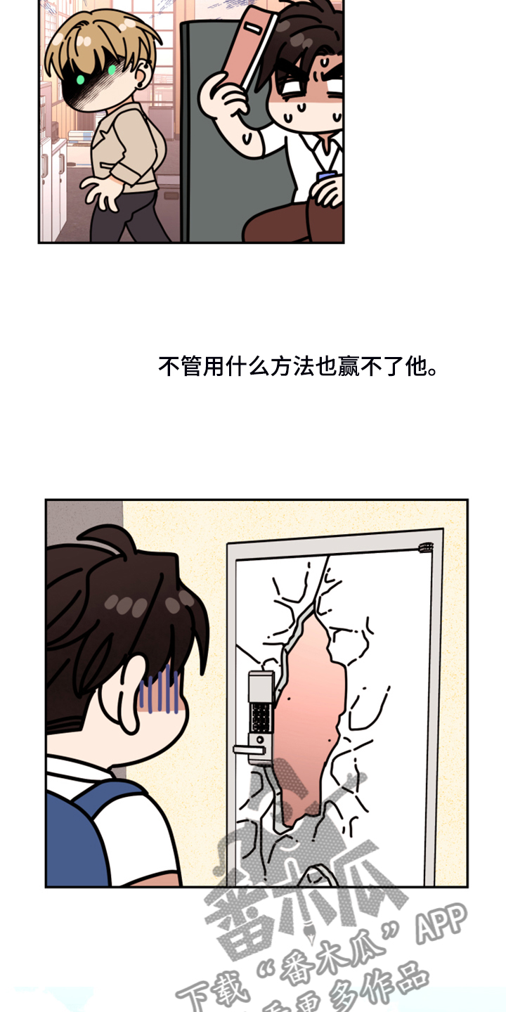 第78话 第22页