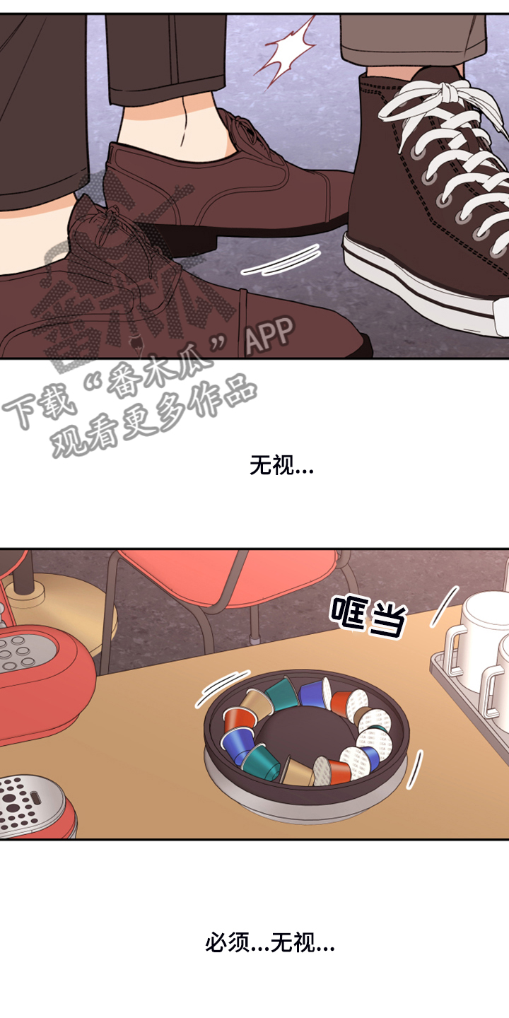 第78话 第13页