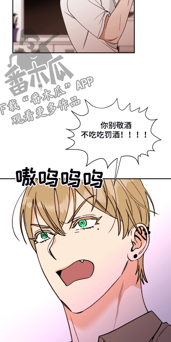 第78话 第29页