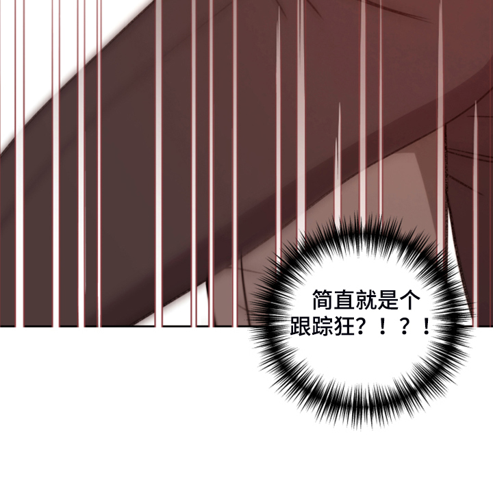 第78话 第18页