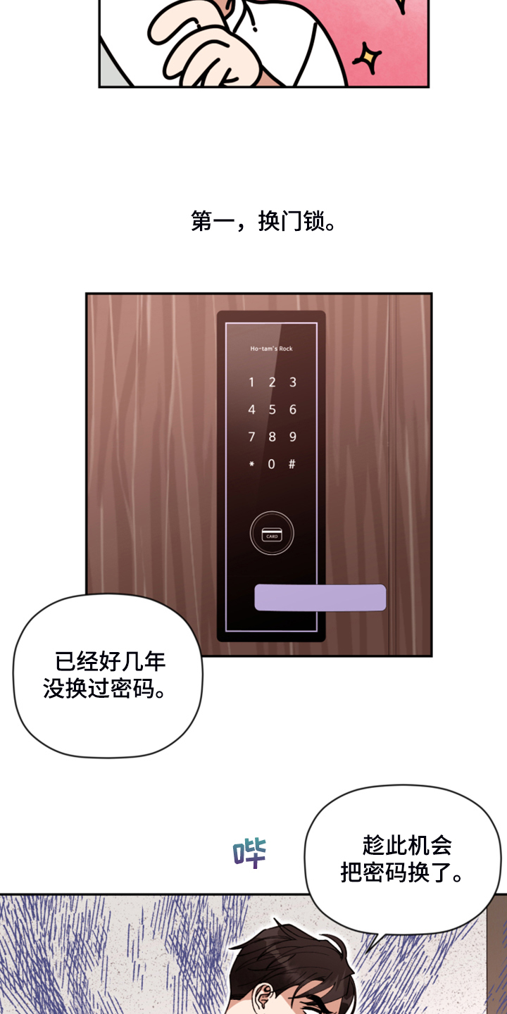 第78话 第6页