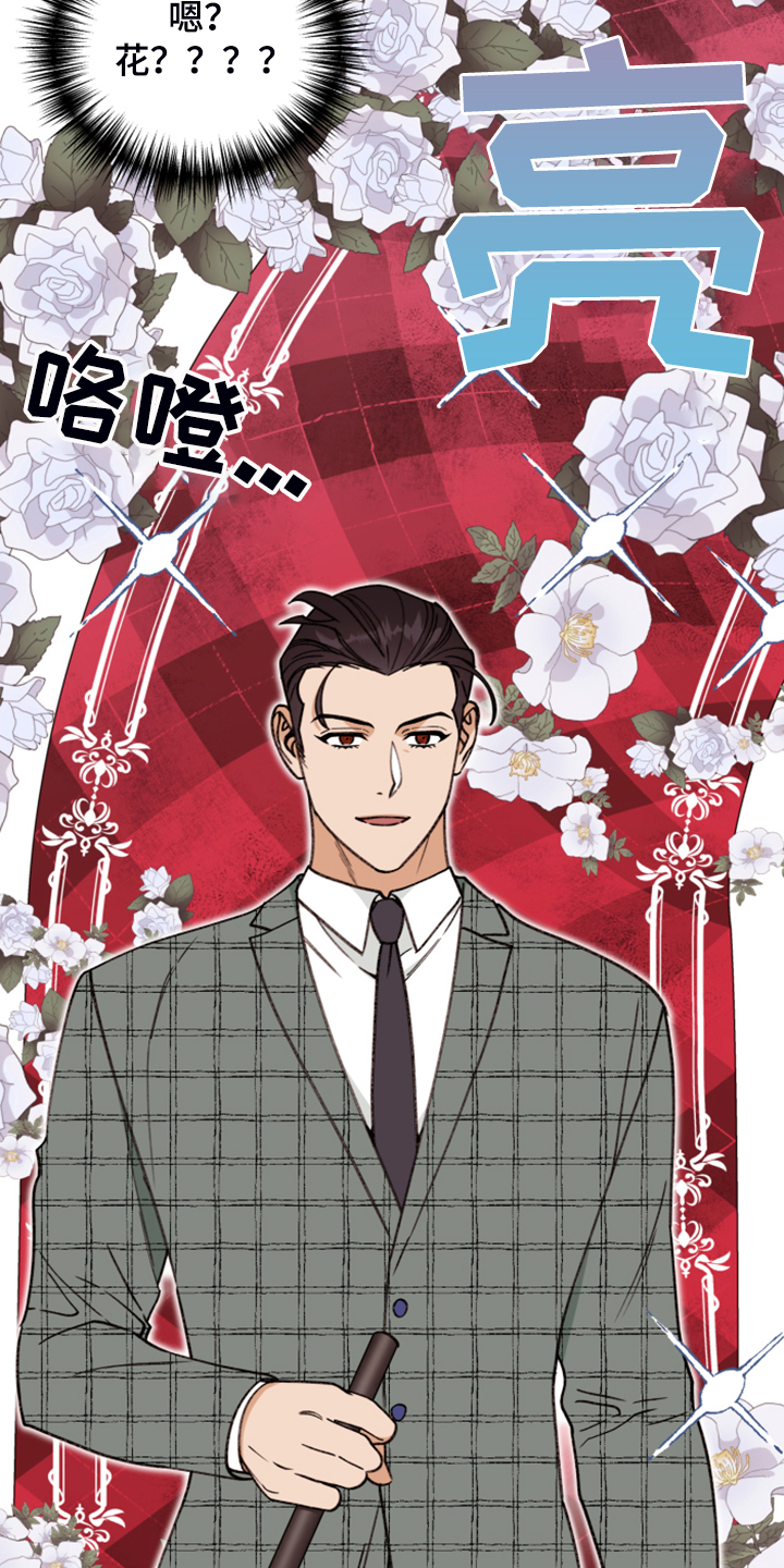 第79话 第12页