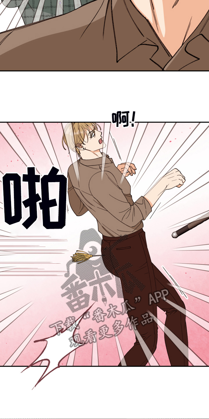 第79话 第14页