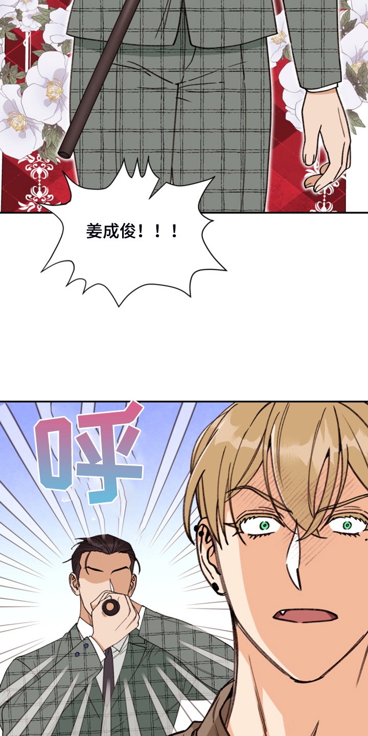 第79话 第13页
