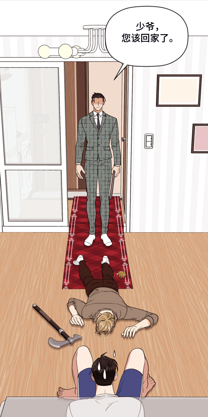 第79话 第15页