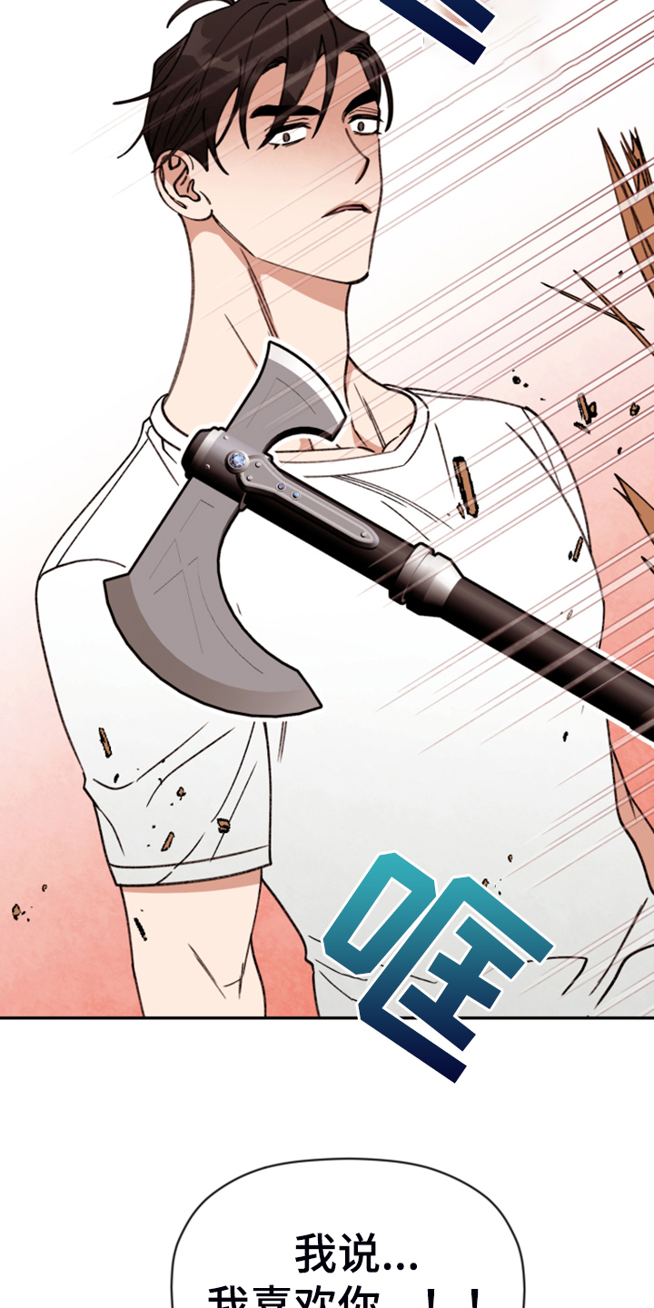 第79话 第5页
