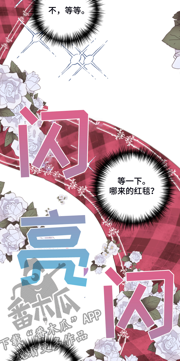 第79话 第11页