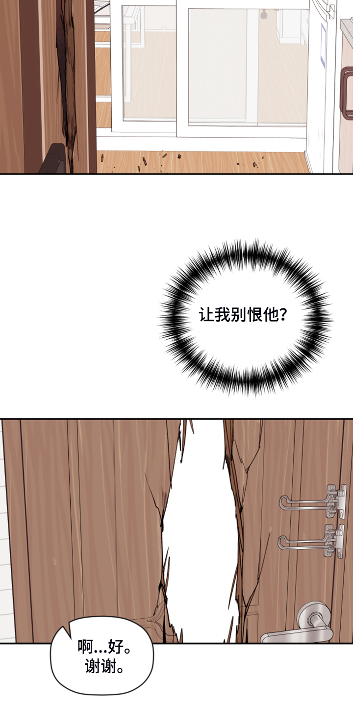 第79话 第22页