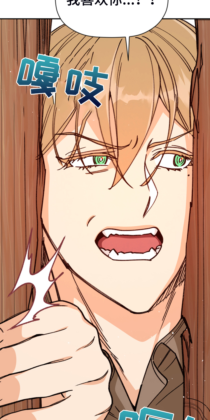 第79话 第6页