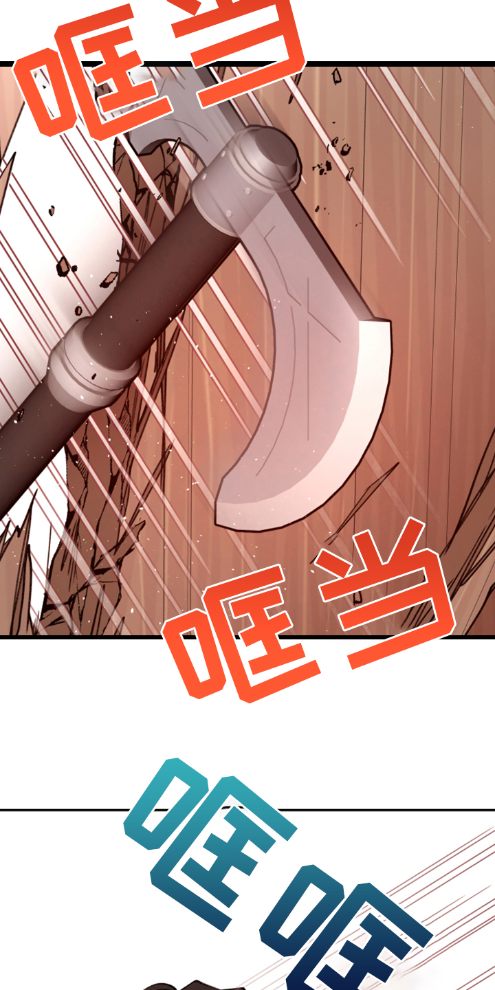 第79话 第4页