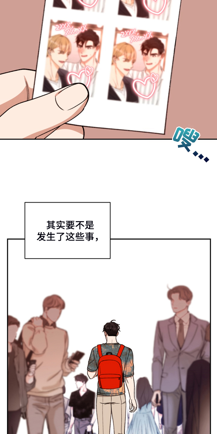 第80话 第29页