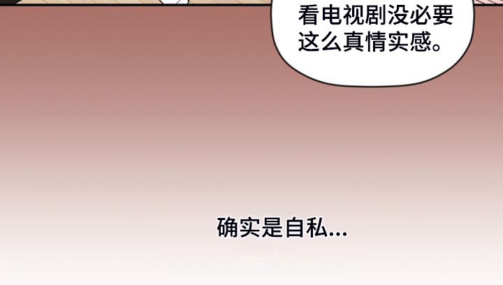 第80话 第35页