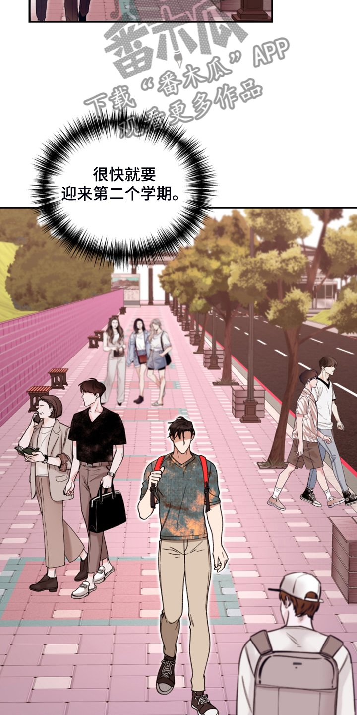第80话 第3页