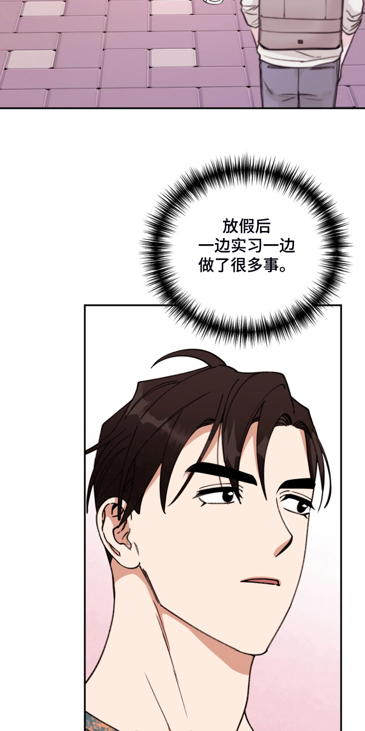 第80话 第4页