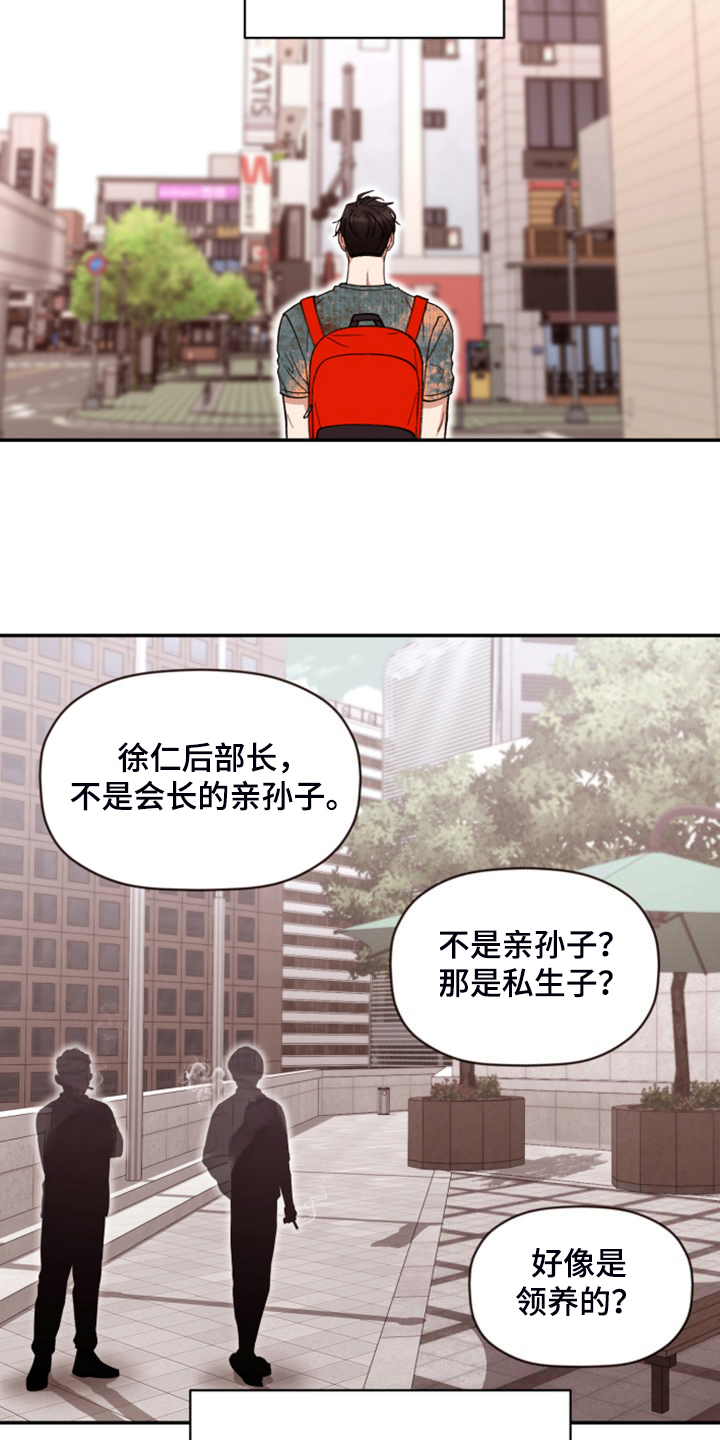 第80话 第26页