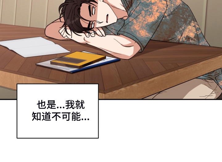 第80话 第18页