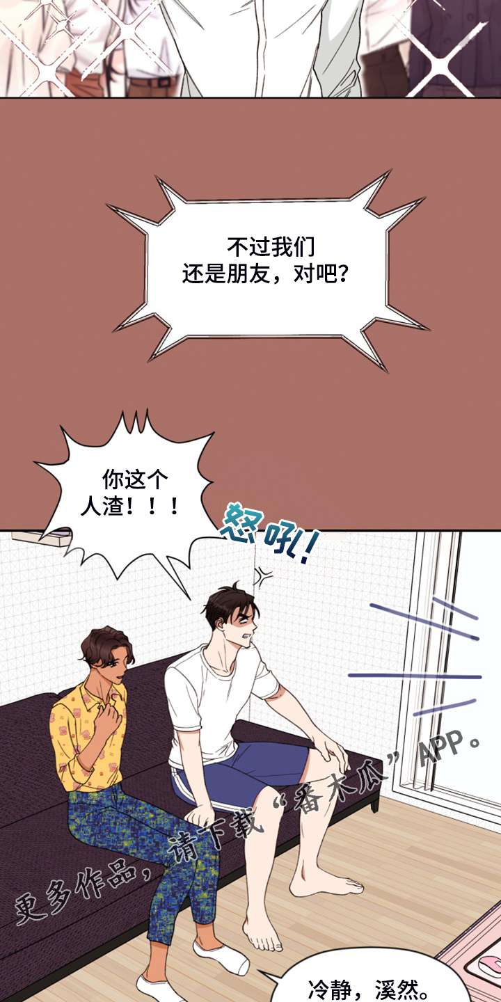 第80话 第34页