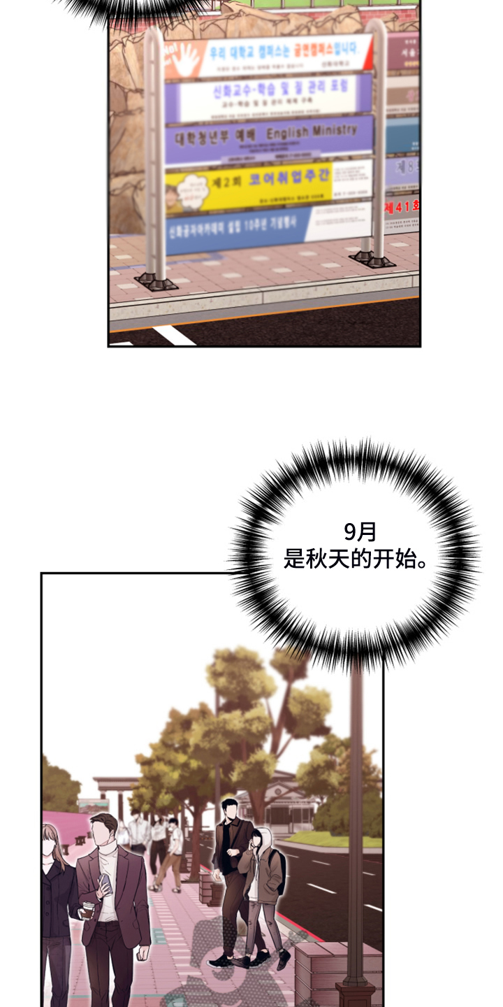 第80话 第2页