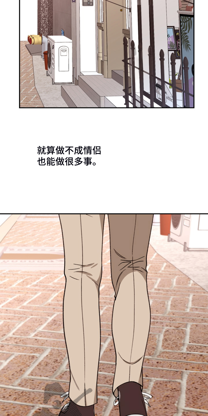 第81话 第16页