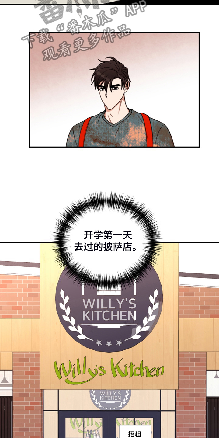 第81话 第10页