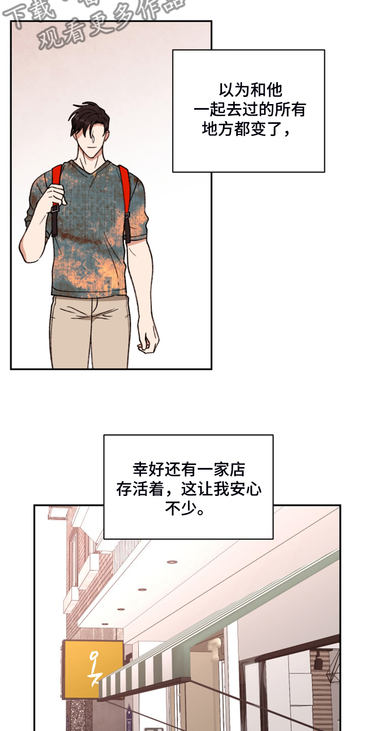第81话 第15页