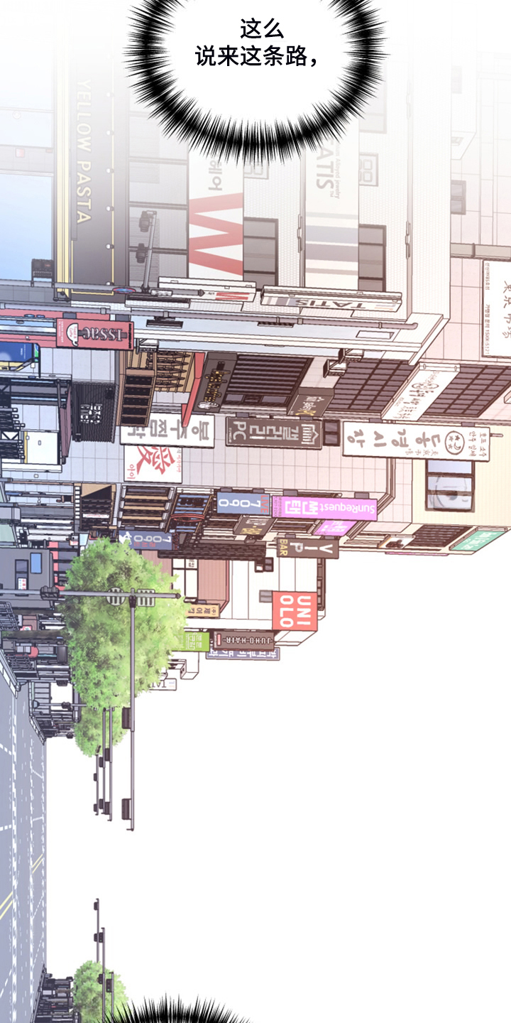 第81话 第6页