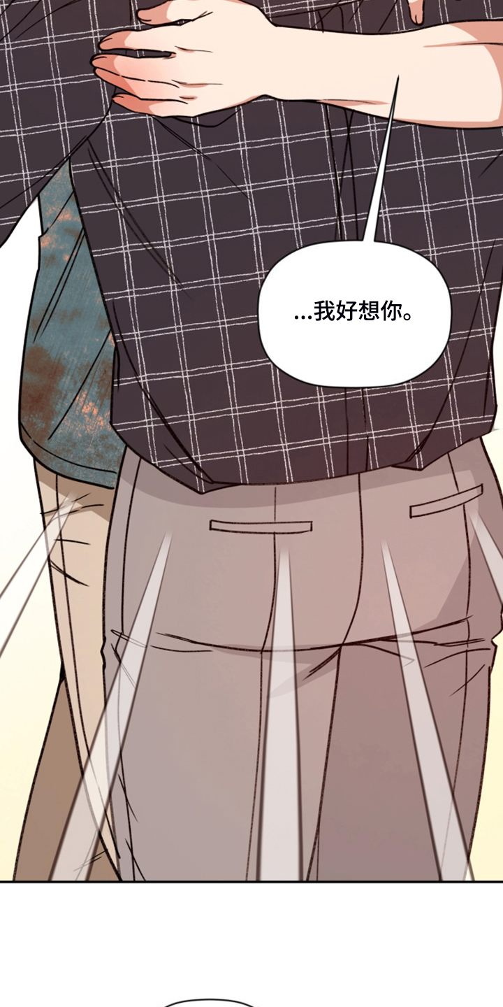 第81话 第22页