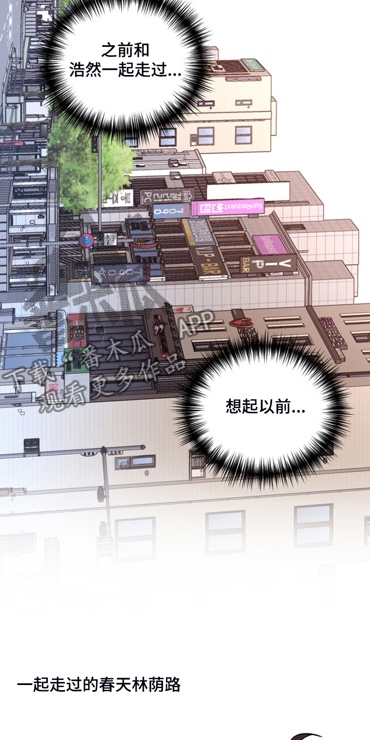 第81话 第7页