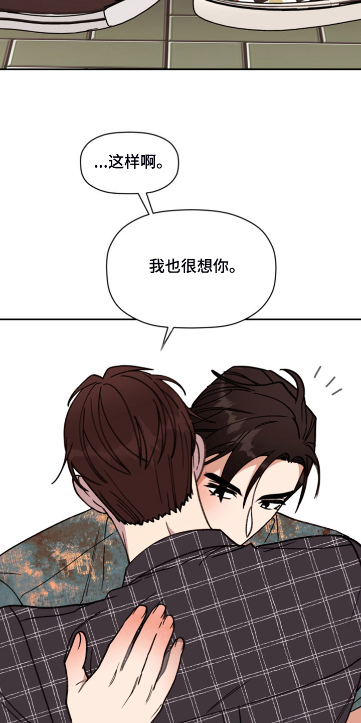 第81话 第25页