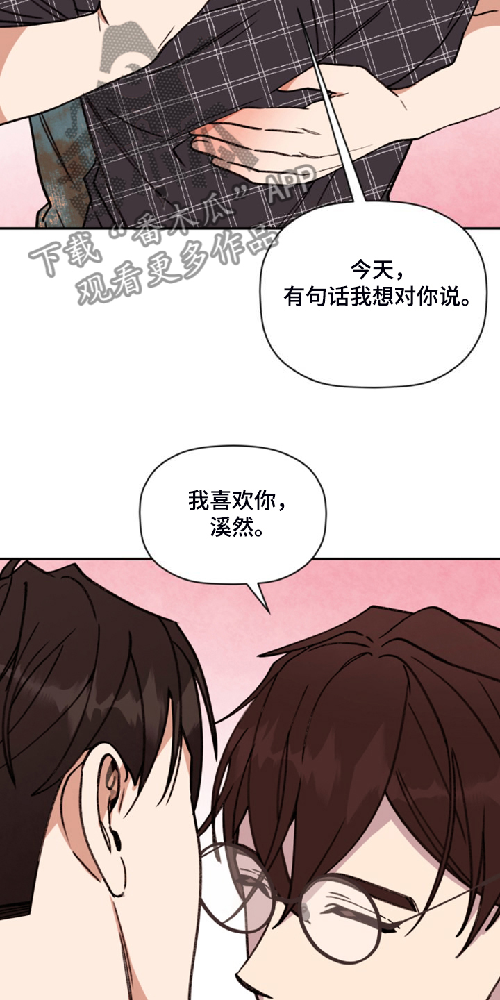 第81话 第26页