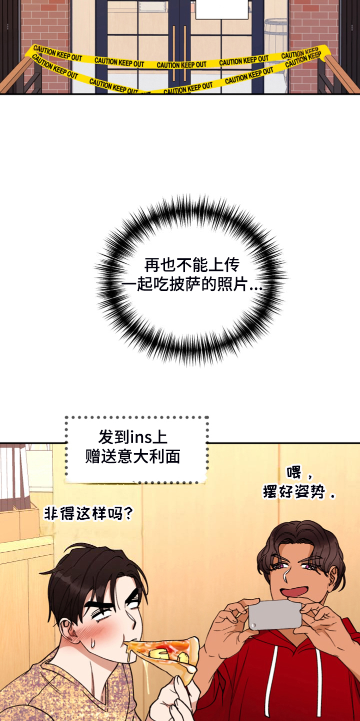 第81话 第11页