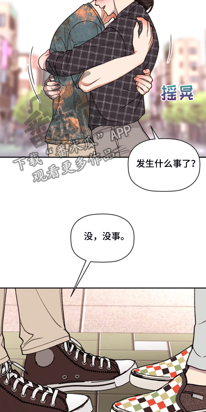 第81话 第24页