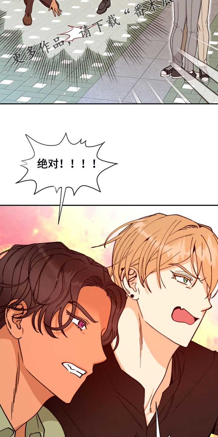 第82话 第2页