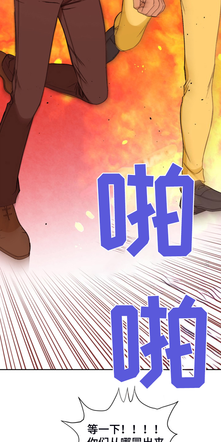 第82话 第5页