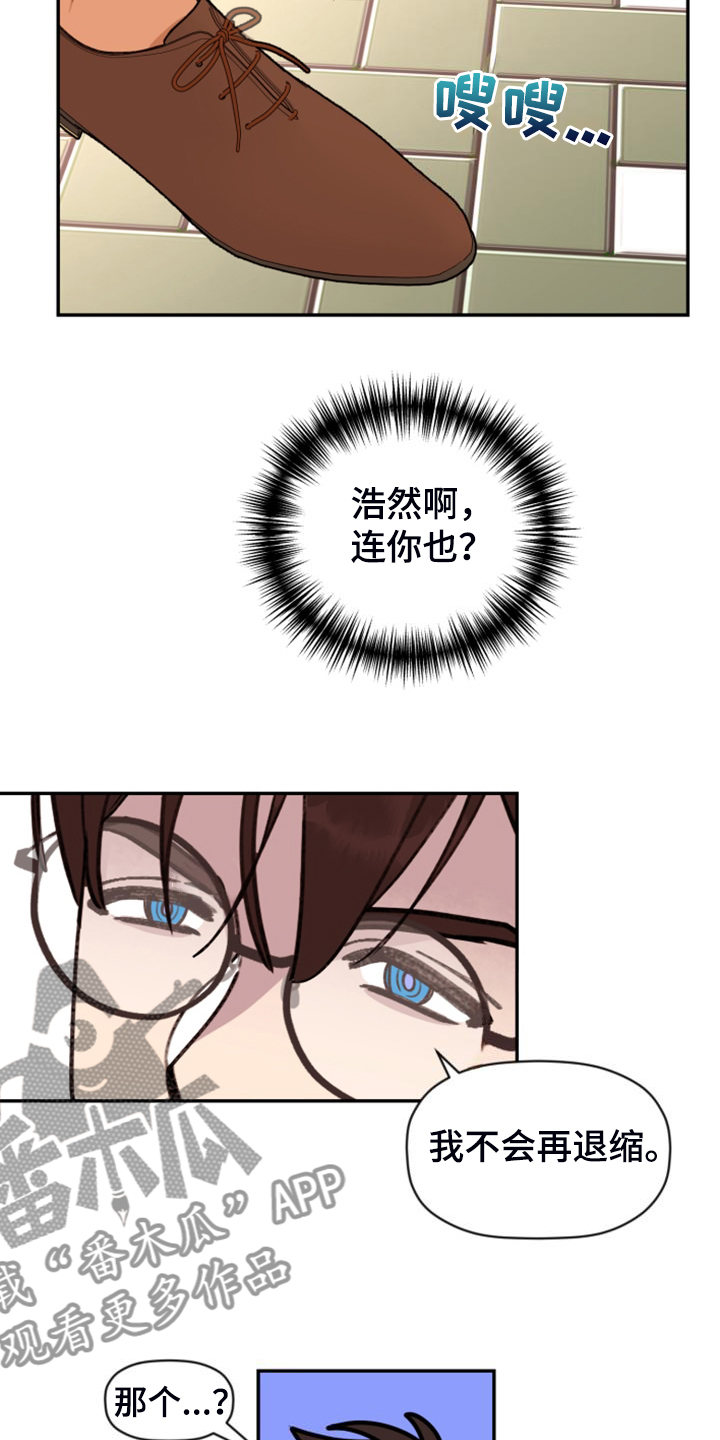 第82话 第28页