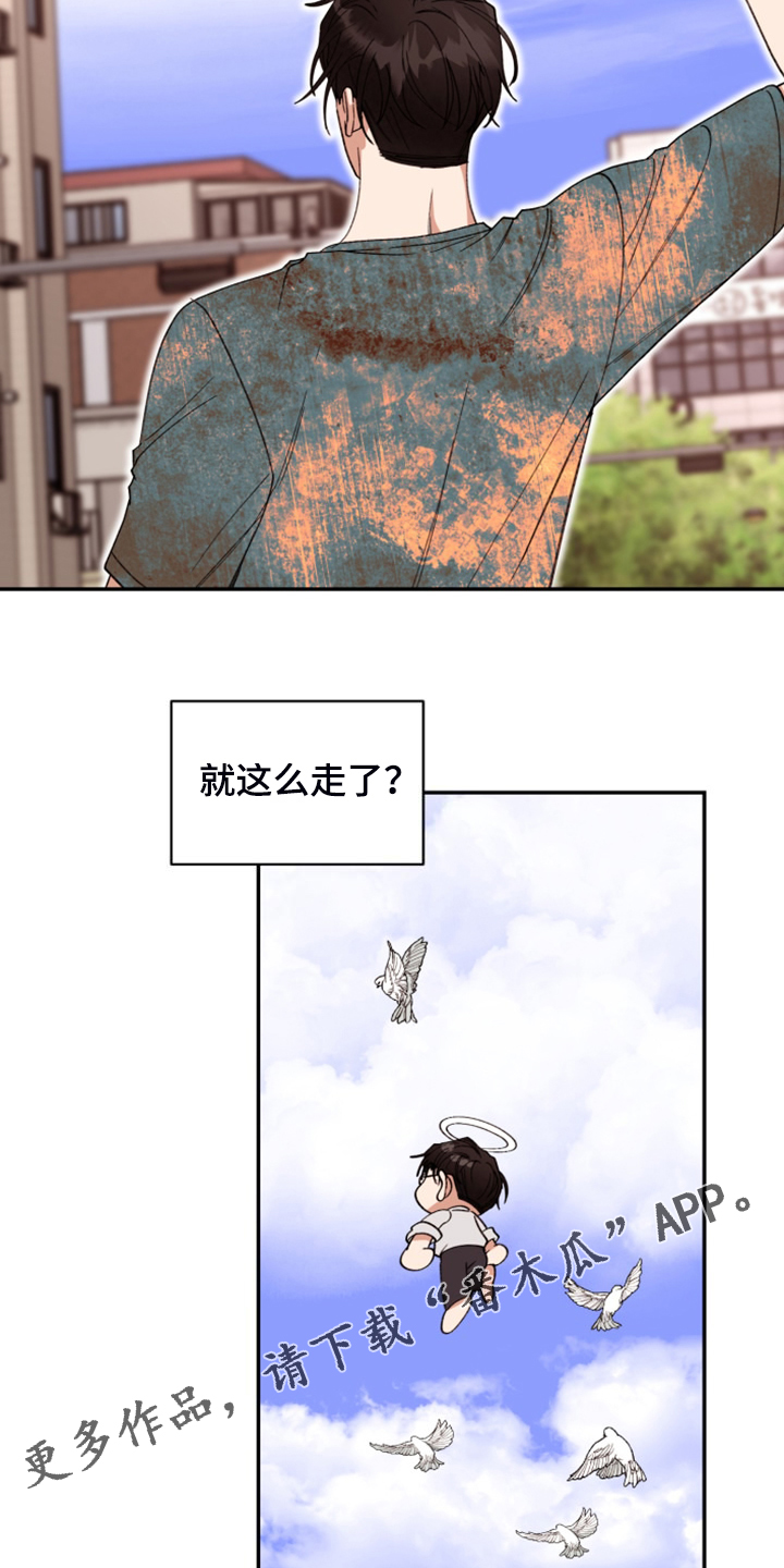第82话 第37页