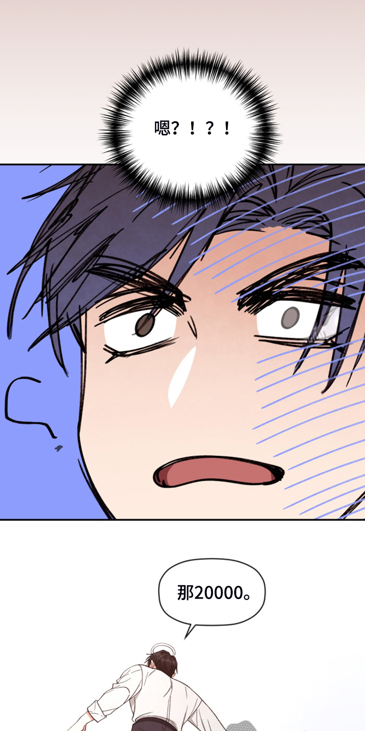 第82话 第35页
