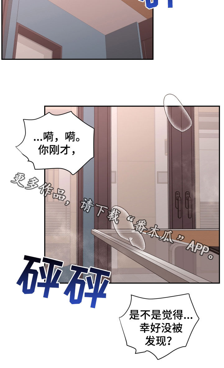 第84话 第19页