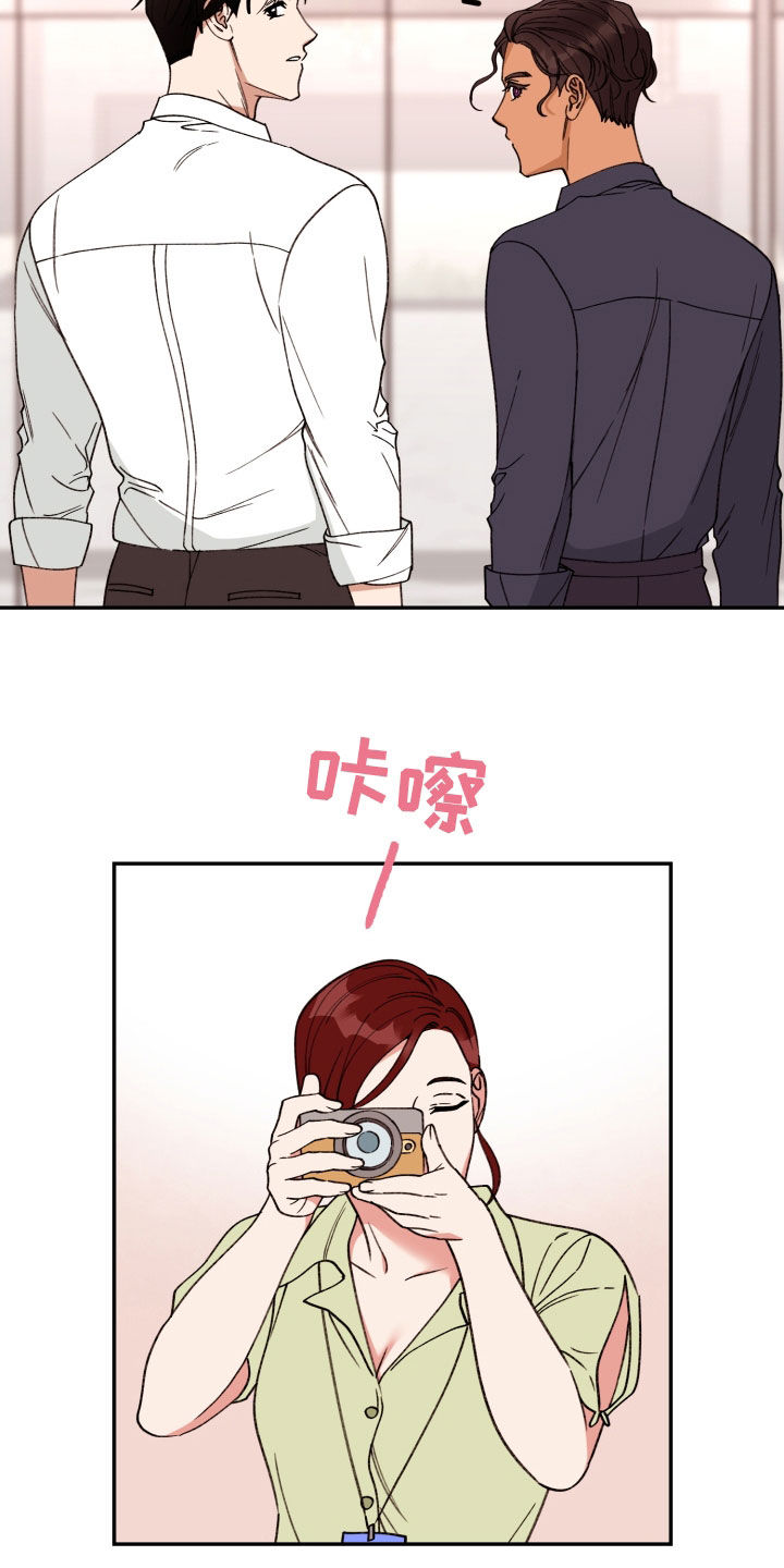第84话 第7页