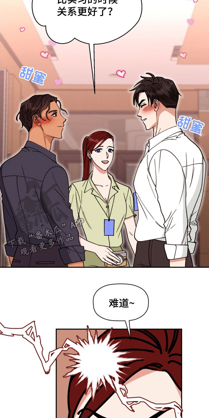 第84话 第13页