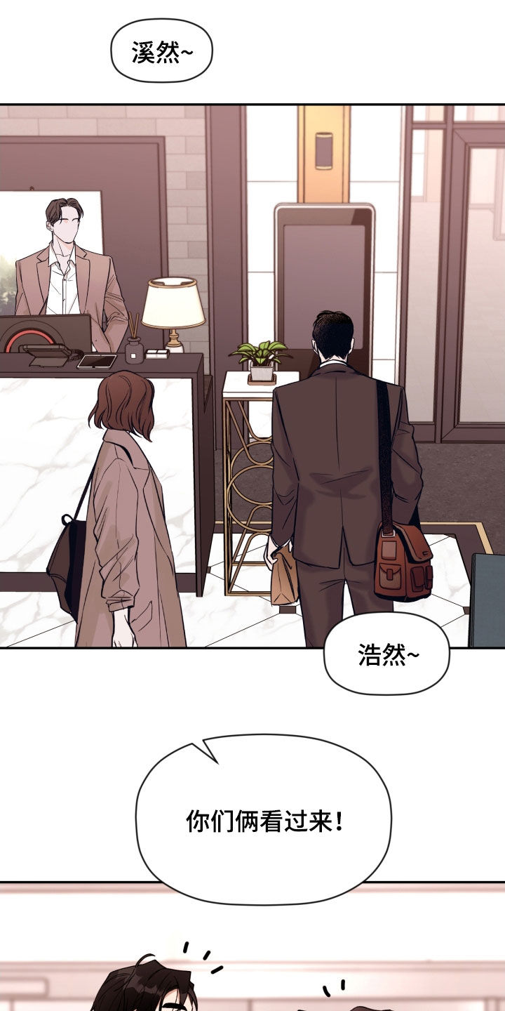 第84话 第6页