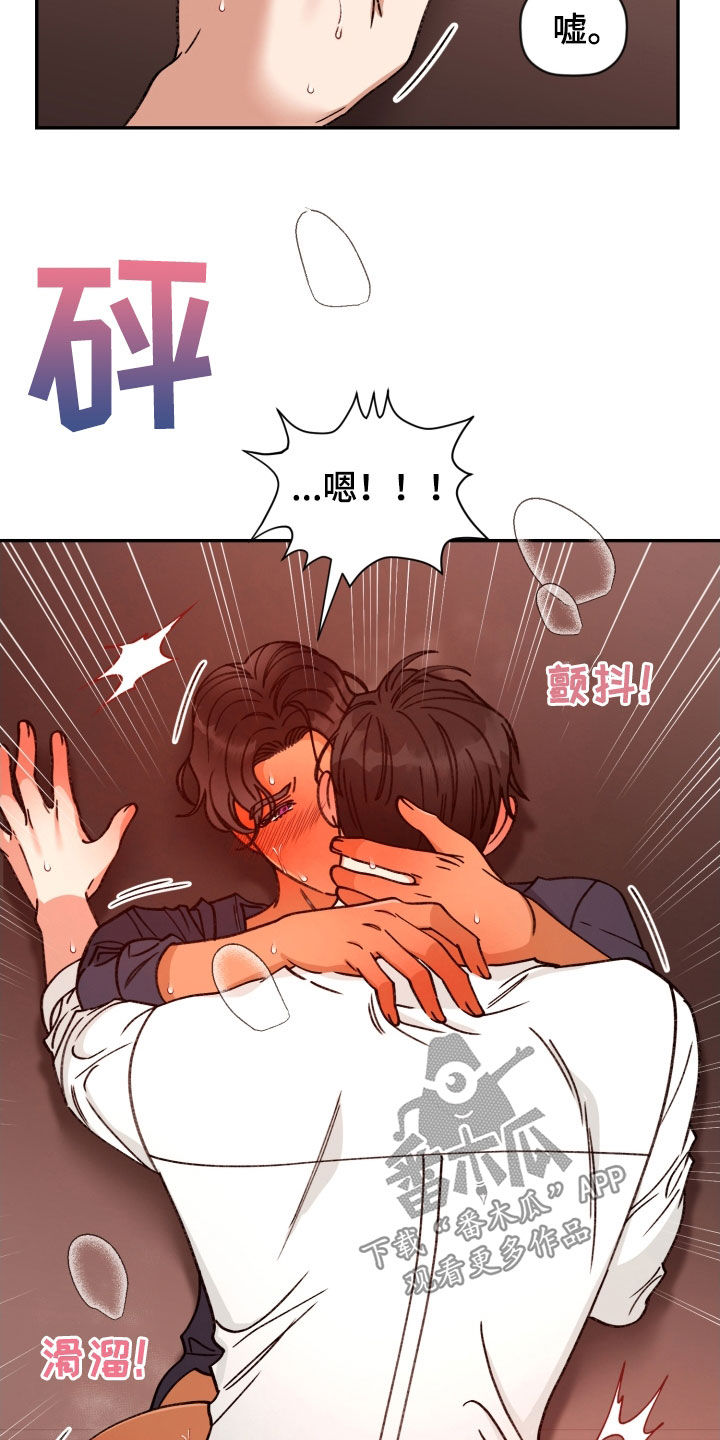 第85话 第5页