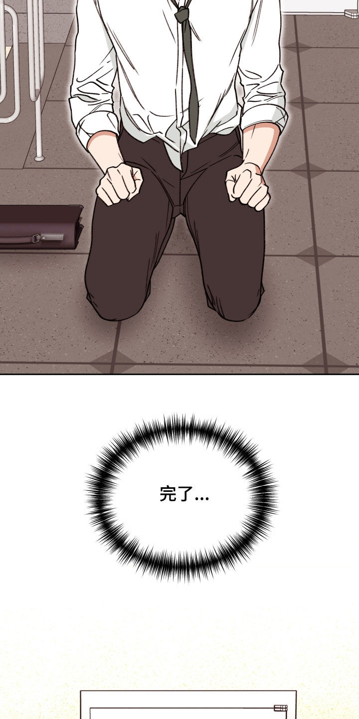 第85话 第12页