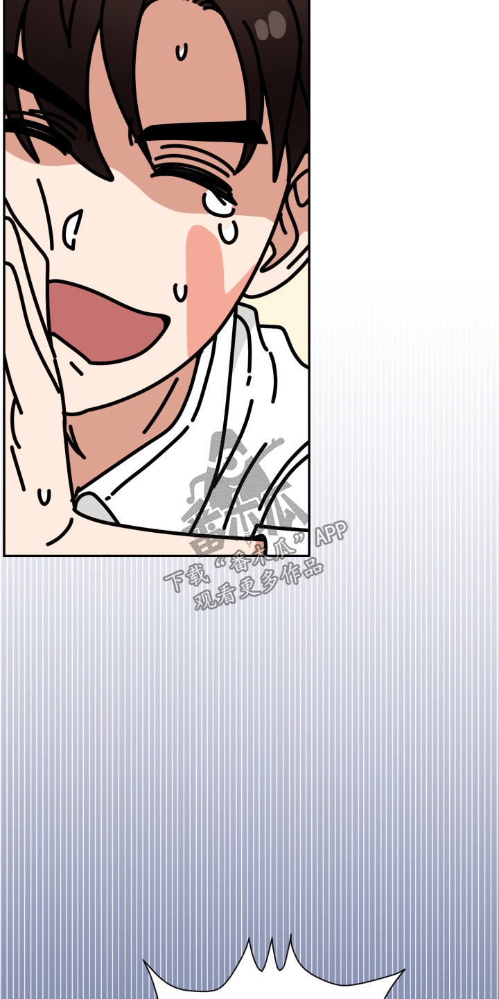 第85话 第19页